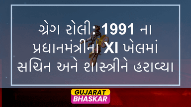1991-prime-ministers-xi-game-greg-rowley-experience