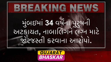 34-year-old-man-arrested-mumbai-coercing-minor-marriage