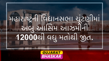abu-asim-azmi-wins-mankhurd-shivaji-nagar