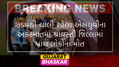 accident-in-shravasti-uttar-pradesh-five-dead