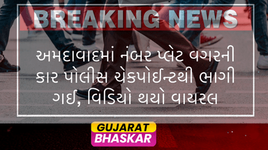 ahmedabad-car-without-number-plate-escapes-police-checkpoint