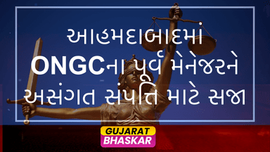 ahmedabad-ongc-manager-sentenced-three-years