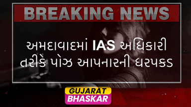 ahmedabad-police-arrests-man-posing-as-ias-officer