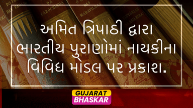 amish-tripathi-indian-mythology-heroism-world-philosophy-day