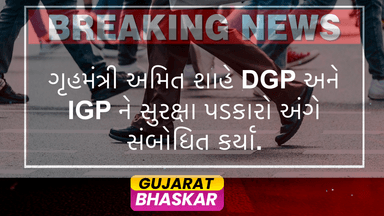 amit-shah-addresses-dgps-igps-security-challenges-bhubaneswar