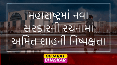amit-shah-fair-play-maharashtra-government-formation