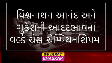 anand-gukesh-respectful-bond-world-chess-championship