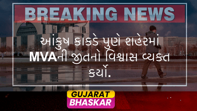 ankush-kakade-mva-victory-pune-city-elections