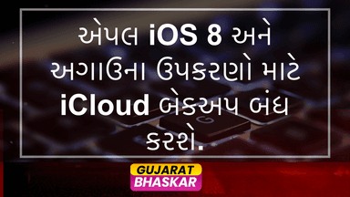 apple-discontinue-icloud-backup-ios-8-devices