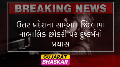 attempt-to-rape-minor-girl-sambhal