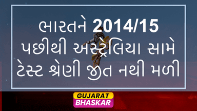 australia-vs-india-test-series-2014-15