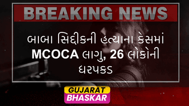 baba-siddique-murder-case-mcoca-invoked-arrests