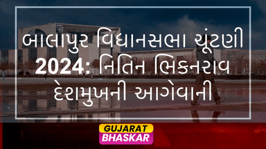balapur-assembly-election-results-2024