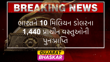 bharat-10-million-antiquities-returned