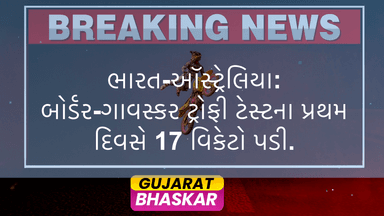 bharat-australia-border-gavaskar-trophy-test-day-1