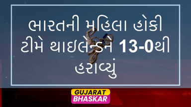 bharat-thailand-hockey-match-13-0
