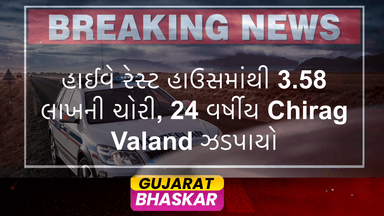 bharuch-highway-rest-house-theft-arrest