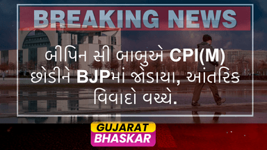 bipin-c-babu-leaves-cpim-to-join-bjp