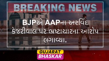 bjp-aap-arvind-kejriwal-extortion-allegations