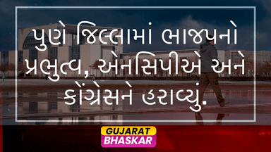 bjp-emerges-dominant-party-pune-district-assembly-elections