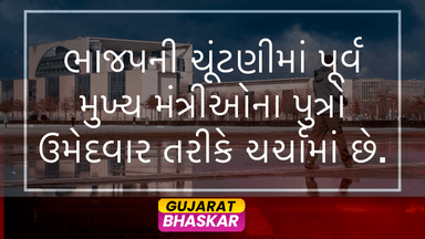 bjp-former-chief-ministers-sons-candidates-delhi-elections