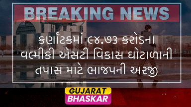 bjp-leaders-petition-karnataka-high-court-cbi-investigation