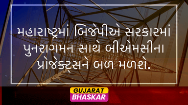 bjp-mahayuti-alliance-bmc-projects-boost-mumbai