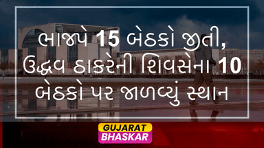 bjp-mumbai-elections-results-2024