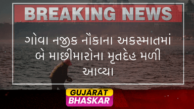 bodies-of-two-fishermen-recovered-after-collision-near-goa