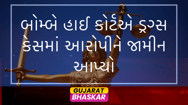 bombay-high-court-grants-bail-drugs-case