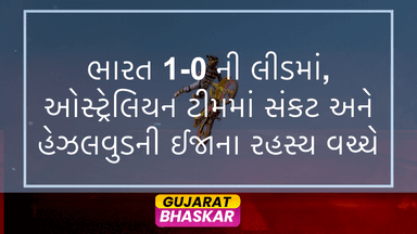 border-gavaskar-trophy-india-leads-1-0-hazlewood-injury