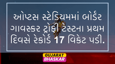 border-gavaskar-trophy-test-day-1-wickets-record