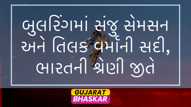 bullring-sanju-samson-tilak-varma-century