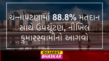 bypolls-channapatna-voter-turnout