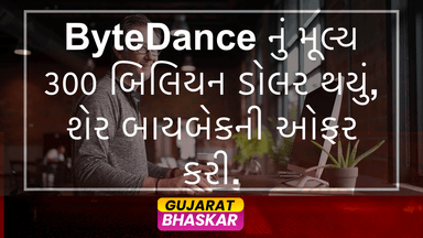 bytedance-valuation-reaches-300-billion-share-buyback