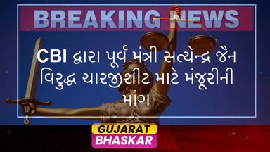 cbi-seeks-approval-satyendar-jain-chargesheet