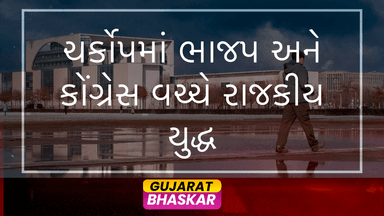 charkop-assembly-seat-political-battle-bjp-congress