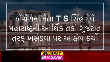 congress-leader-ts-singh-deo-criticizes-bjp-mahayuti-alliance