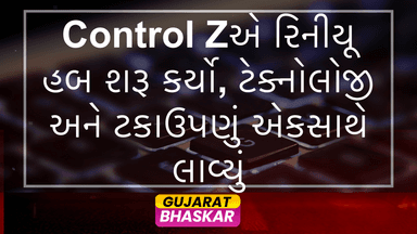 control-z-renew-hub-sustainable-technology-india