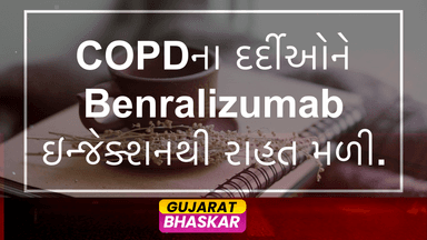 cops-injection-relief-study