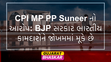 cpi-mp-pp-suneer-accuses-bjp-government-endangering-workers