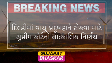 delhi-air-pollution-supreme-court-urgent-hearing