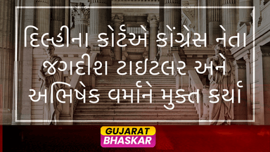 delhi-court-acquits-jagdish-tytler-abhishek-verma