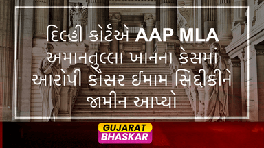 delhi-court-bail-waqf-board-case-aap-mla