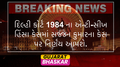 delhi-court-sajjan-kumar-verdict-1984-anti-sikh-riots