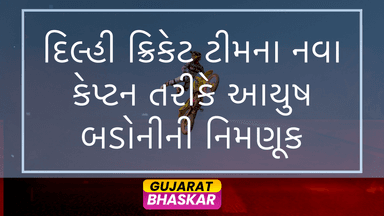 delhi-cricket-team-new-captain-ayush-badoni