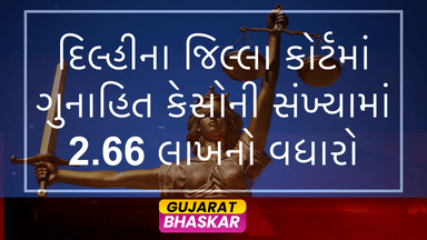 delhi-district-courts-criminal-case-backlog-increase