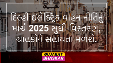 delhi-electric-vehicle-policy-extension-march-2025