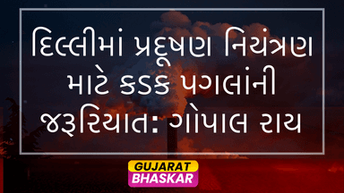 delhi-environment-minister-gopal-rai-pollution-control