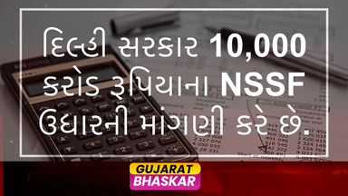 delhi-government-seeks-rs-10000-crore-loan-nssf